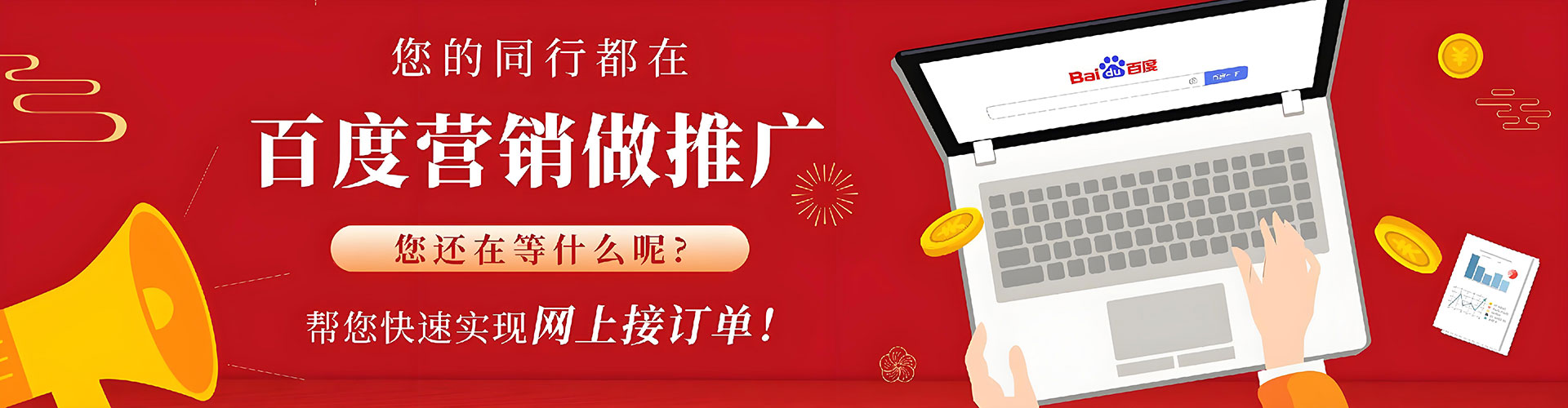 顺昌竞价端口开户